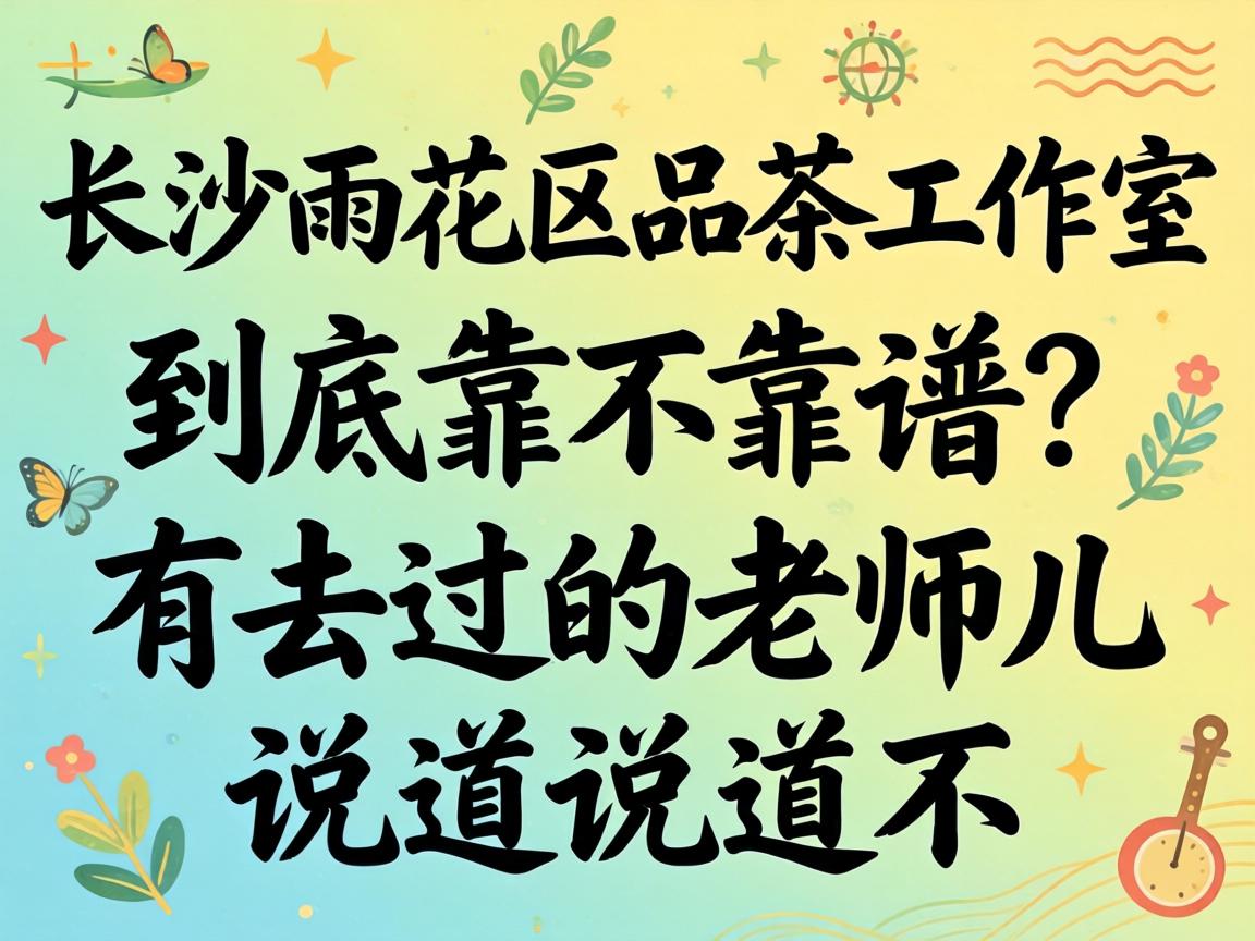 ��ɳ�껨��Ʒ�������Ҿ���������������ȥ������ʦ��˵��˵������