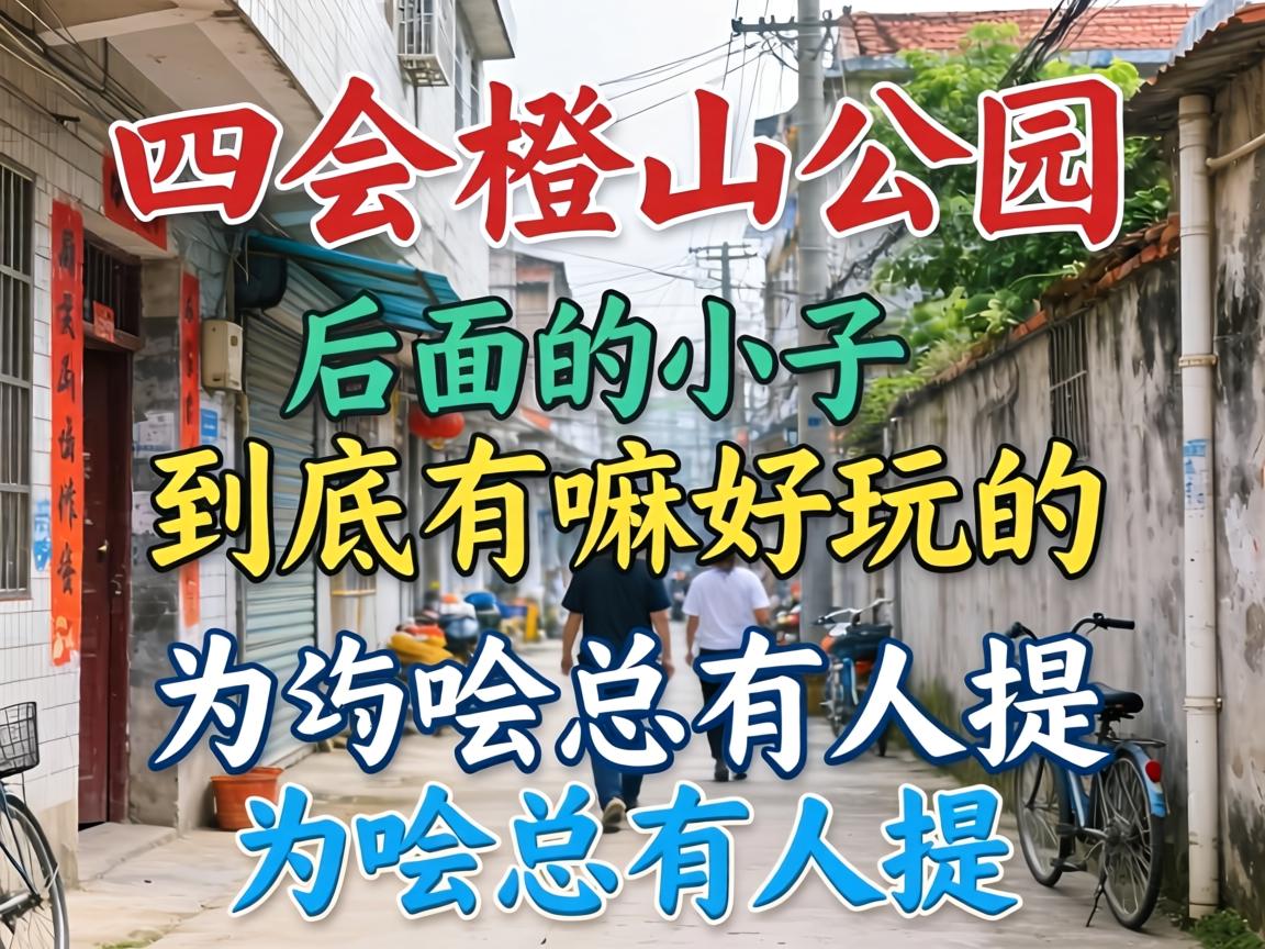 �Ļ��ɽ��԰�����С���Ӿ�������������Ϊ������������