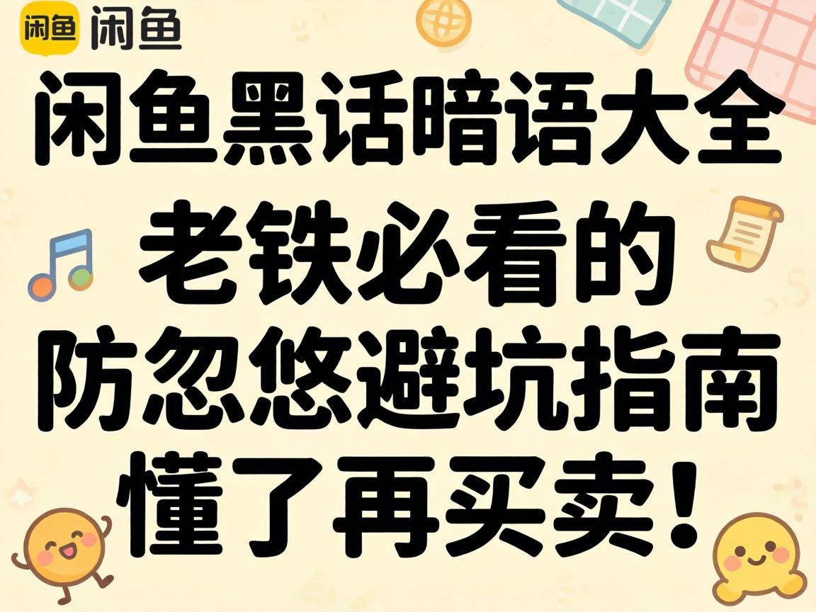 ����ڻ��пڴ�ȫ�������ؿ��ķ����Ʊܿ�ָ����������������