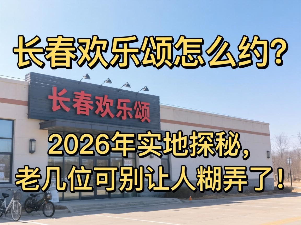 ������ϲ����ôԼ��2026��ʵ��̽�����ϼ�λ�ɱ����������ˣ�