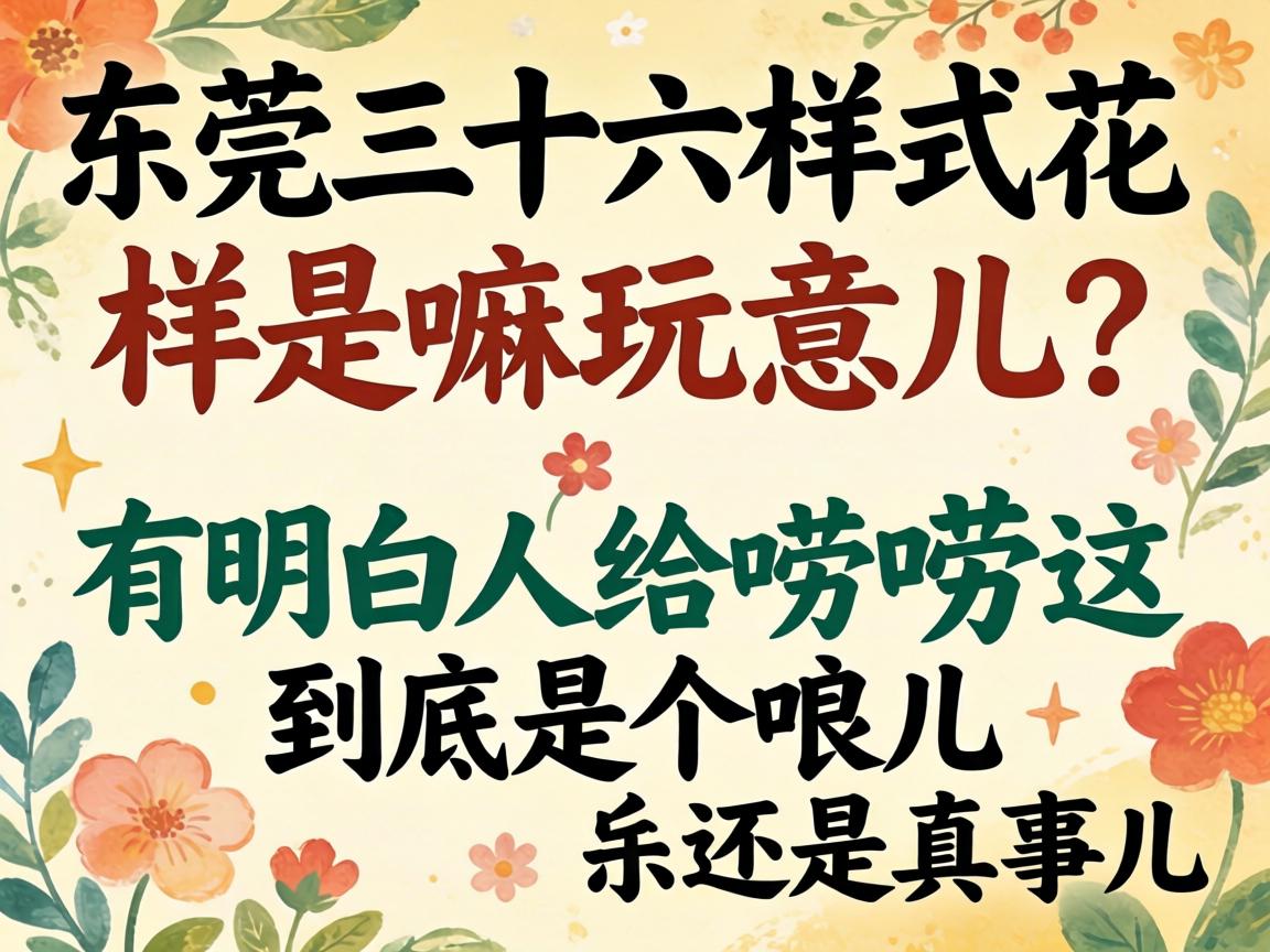 ��ݸ��ʮ����ʽ����������������������˸������⾿���Ǹ�����վ����¶�����