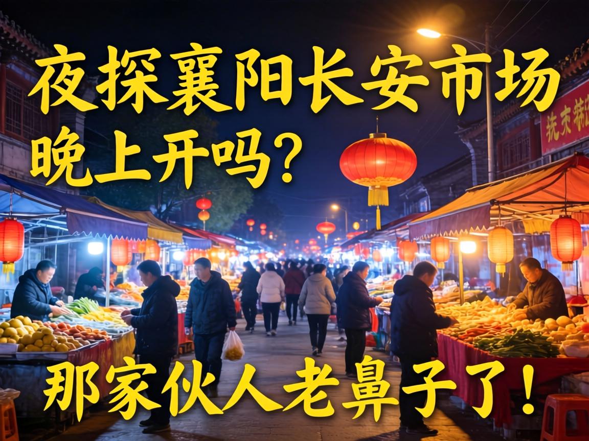 ҹ̽���������г������Ͽ������Ǽһ����ϱ����ˣ�