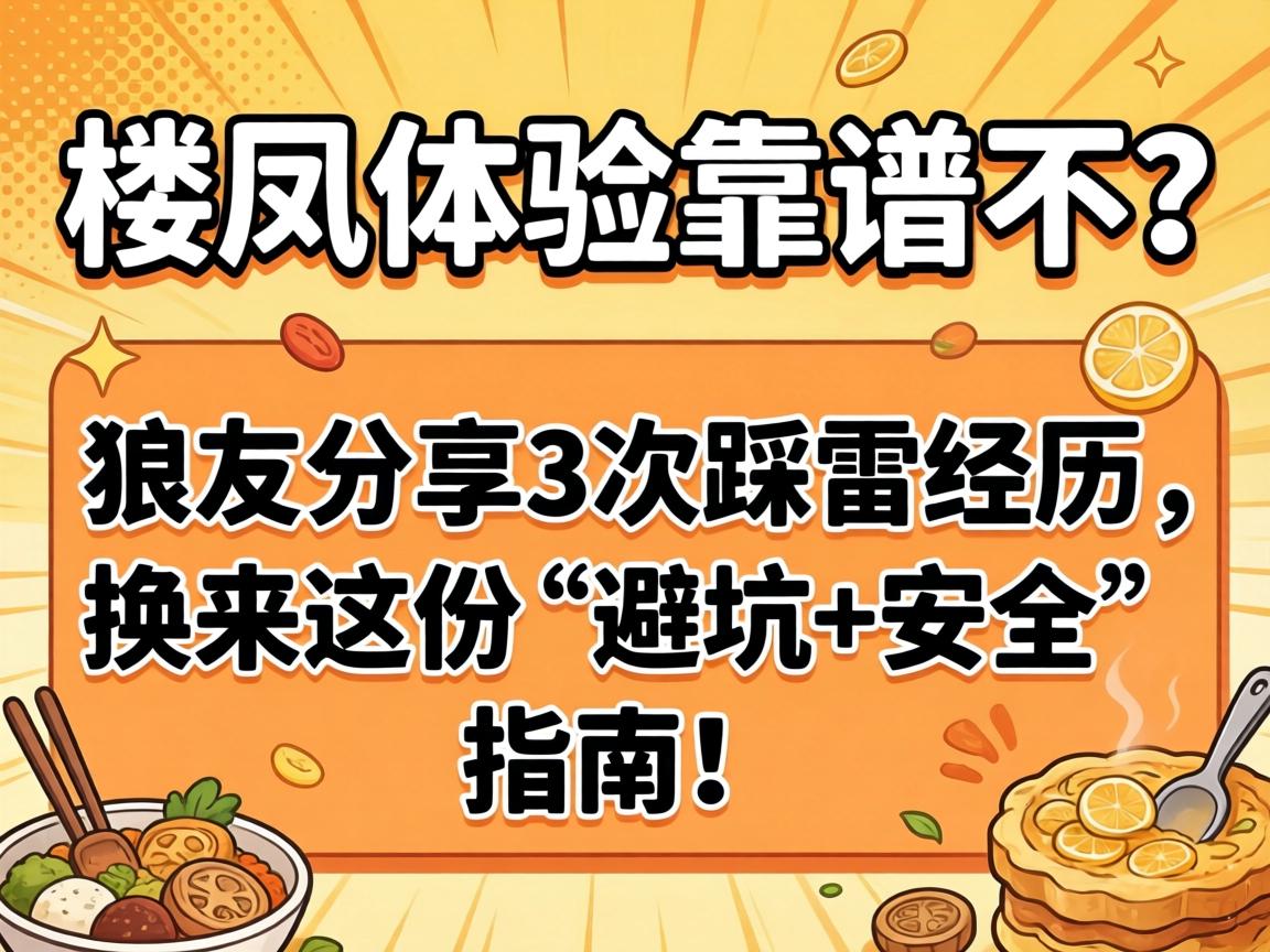 ¥�����鿿�ײ������ѷ���3�β��׾�����������ݡ��ܿ�+������ָ�ϣ�