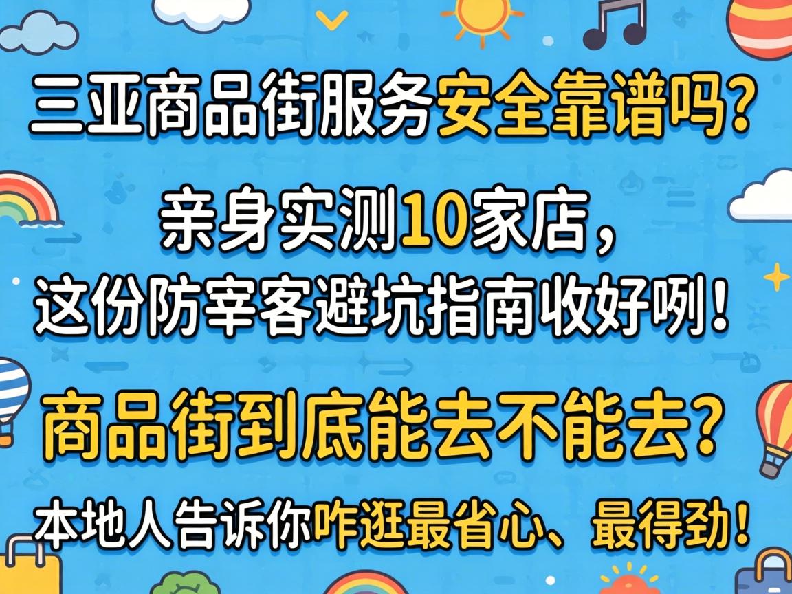 ������Ʒ��Ч������������������ʵ��10�ҵ�����ݷ��׿ͱܿ�ָ���պ��֣�,��Ʒ�־�����ȥ����ȥ������˸�����զ����ʡ�ġ���þ���