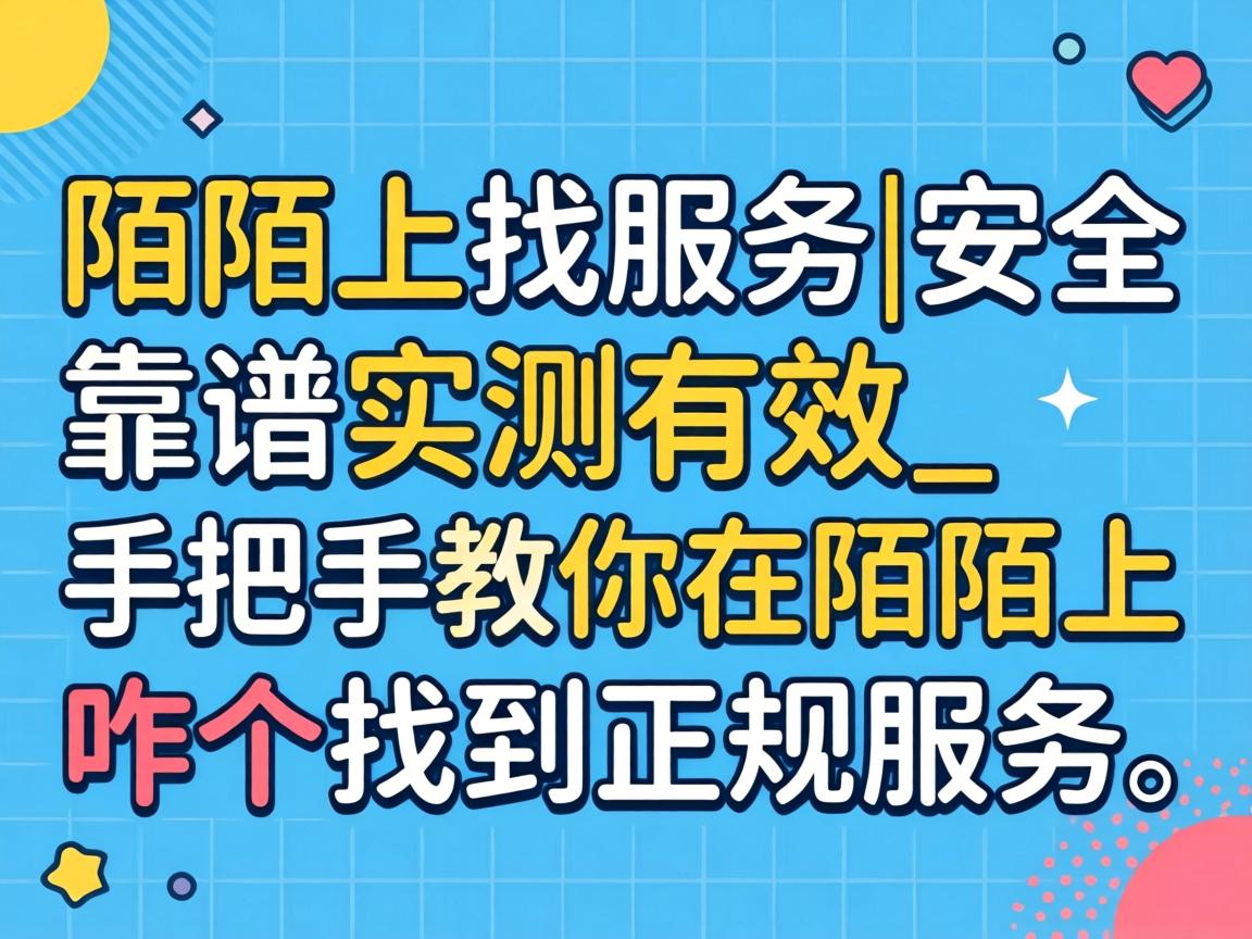 İİÉÏÕÒЧÀÍ|Äþ¾²¿¿Æ×ʵ²âÓÐЧ_ÊÖ°ÑÊÖ½ÌÄãÔÚİİÉÏÕ¦¸öÕÒµ½Õý¹æÐ§ÀÍ
