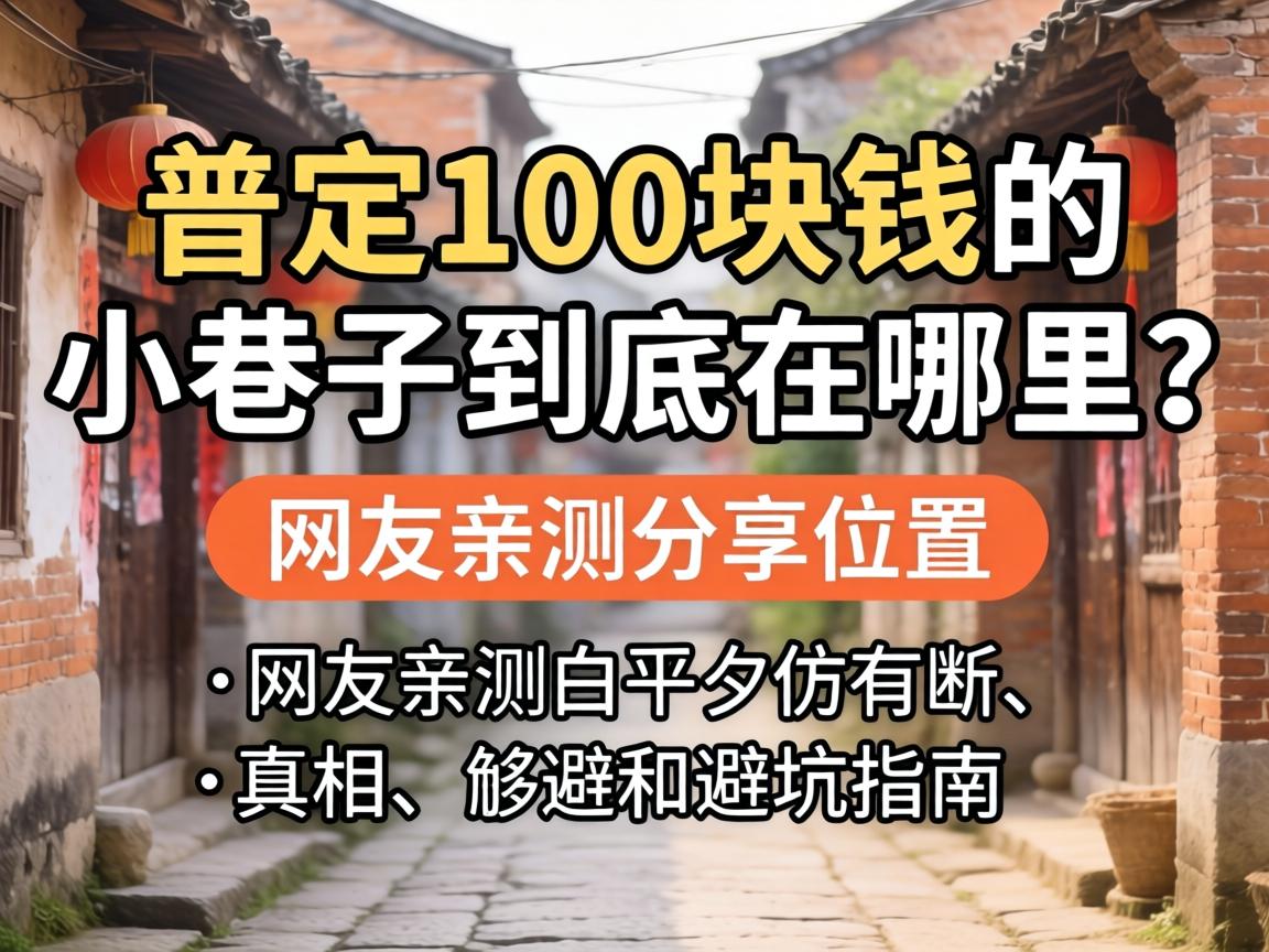 �ն�100��Ǯ��С���Ӿ��������������ײ����λ�á�����ͱܿ�ָ��