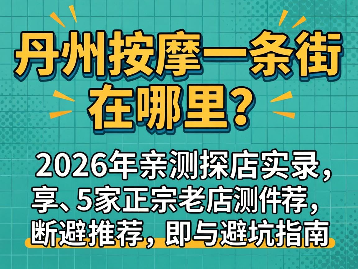 ��������һ������������2026���ײ�̽��ʵ¼��5�������ϵ��Ƽ���ܿ�ָ��