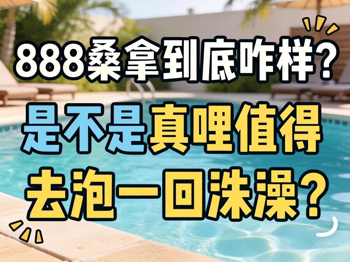 888ɣ�þ���զ�����ǲ�������ֵ��ȥ��һ������