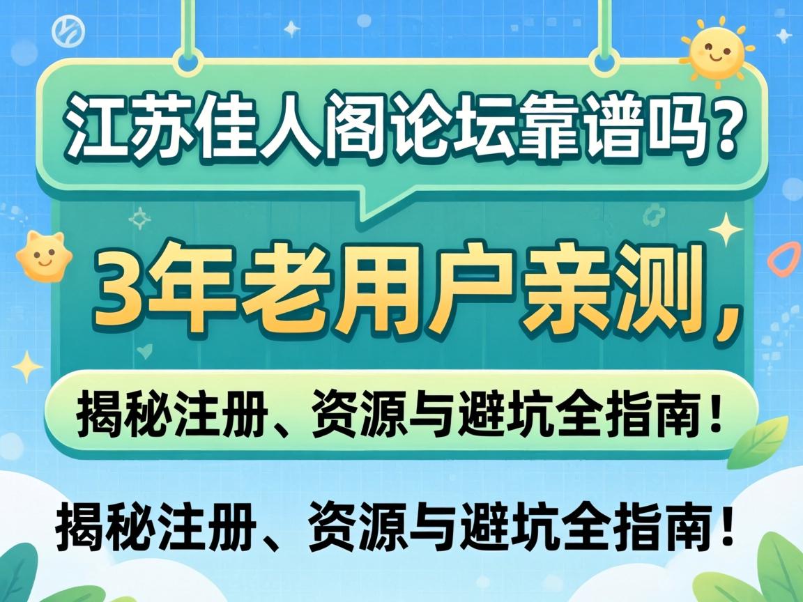 �������˸���̳��������3�����û��ײ�������ע�ᡢ��Դ��ܿ�ȫָ�ϣ�