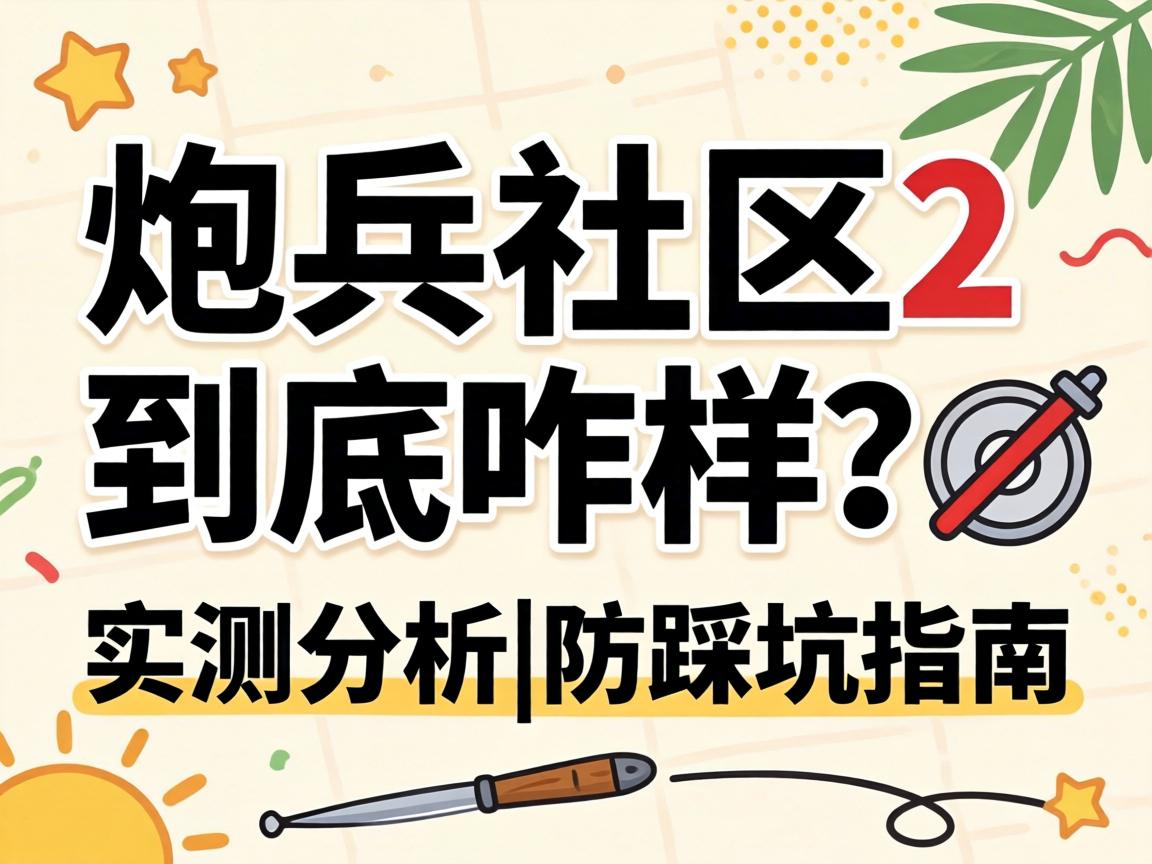 �ڱ�����2����զ����?ʵ������|���ȿ�ָ��