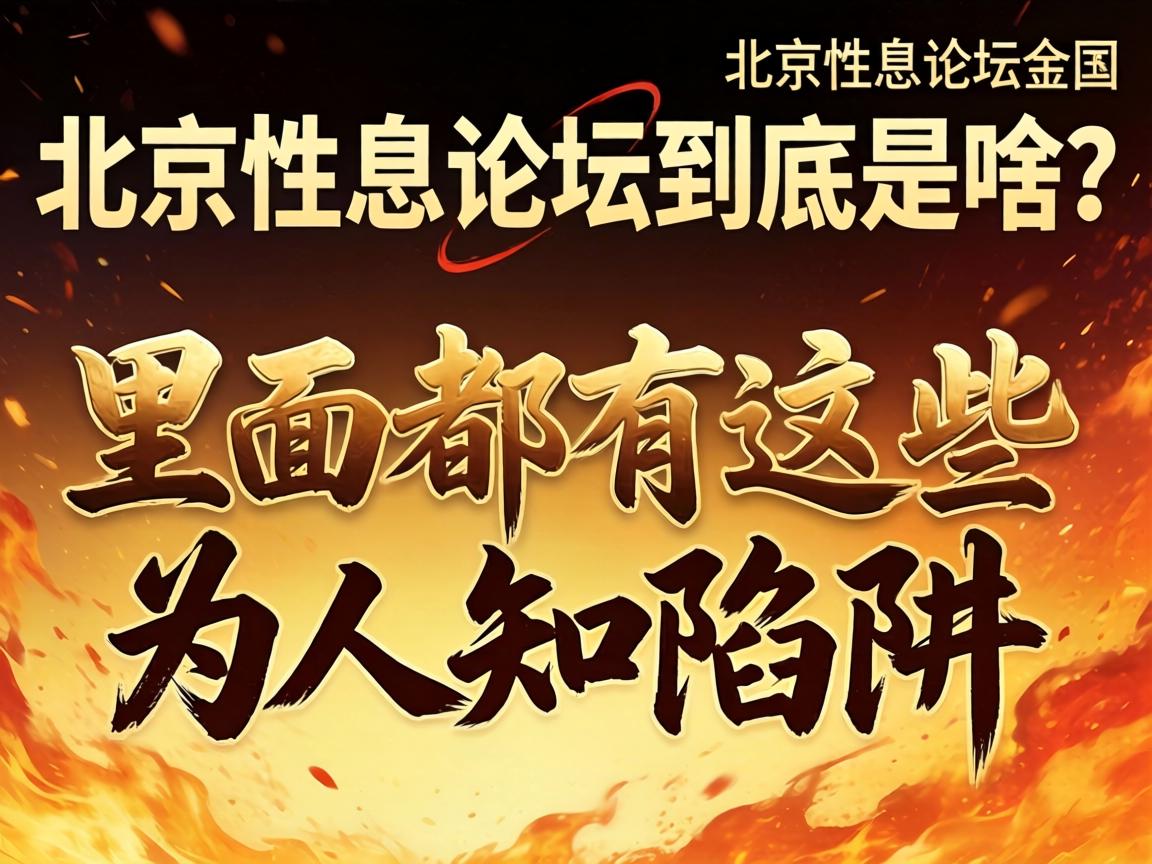 ������Ϣ��̳������ɶ�����涼����Щ��Ϊ��֪��������