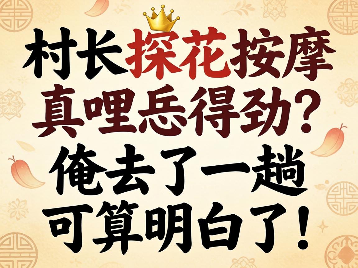 �峤̽�������������þ�����ȥ��һ�˿��������ˣ�