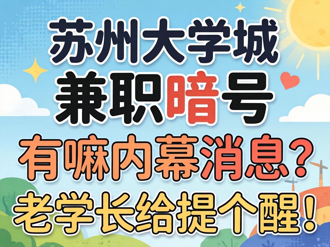 ���ݴ�ѧ�Ǽ�ְ�����������Ļ��Ϣ����ѧ��������ѣ�