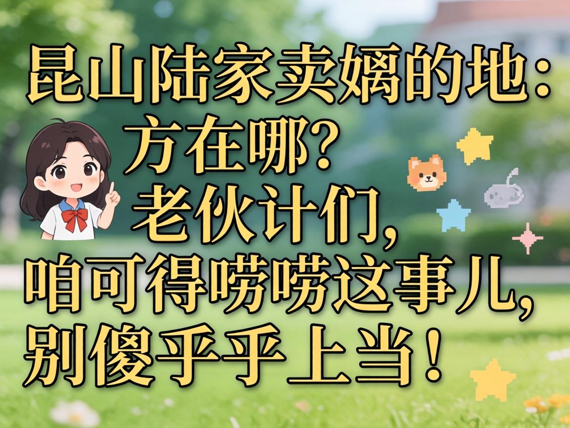 ��ɽ½����H�ĵط��������ϻ�������ۿɵ��������¶�����ɵ�����ϵ���