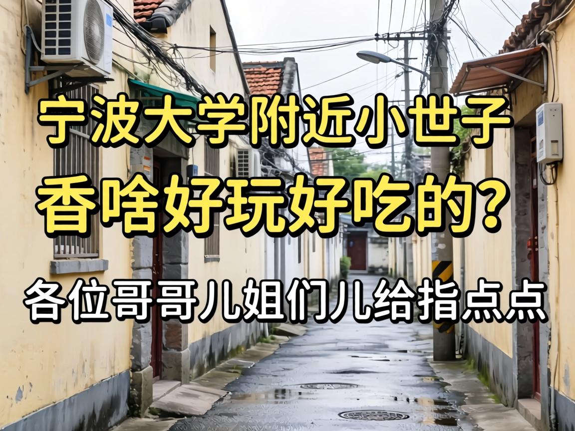 ������ѧ����С������ɶ����óԵ�����λ���Ƕ����Ƕ���ָ��ָ�㣡