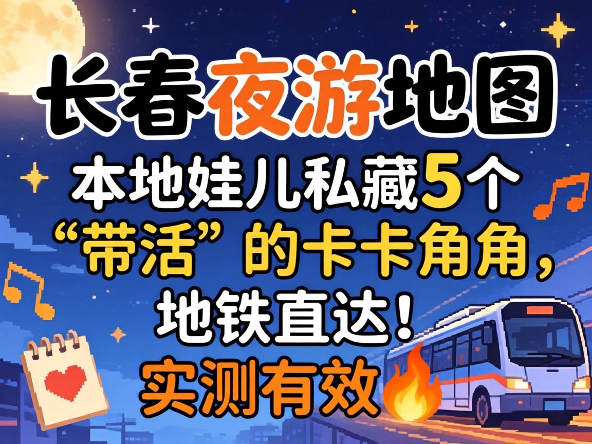 ����ҹ�ε�ͼ������޶�˽��5��������Ŀ����ǽ�������ֱ�ʵ����Ч?