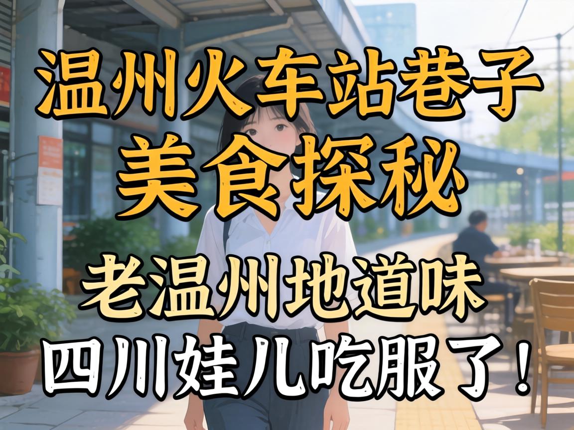 ���ݻ����վ������ʳ̽��_����������ζ���Ĵ��޶��Է��ˣ�