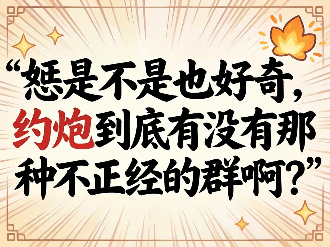 ���ǲ���Ҳ������Լ�ھ�����û�����ֲ�������Ⱥ����