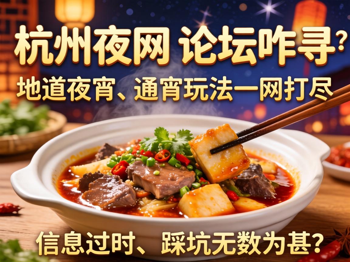 ����ҹ������̳զѰ������ҹ����ͨ���淨һ��������Ϣ��ʱ���ȿ�����Ϊ����