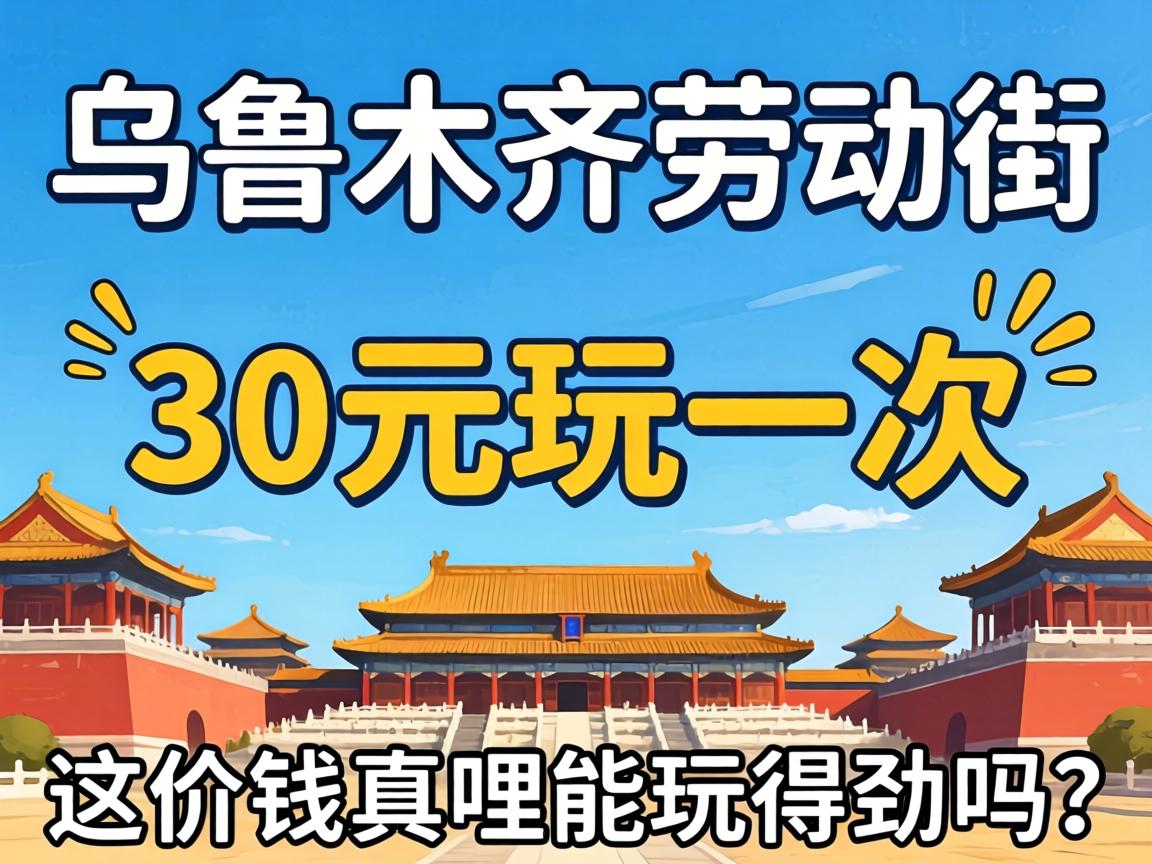 ��³ľ���Ͷ���30Ԫ��һ�������Ǯ��������þ�����