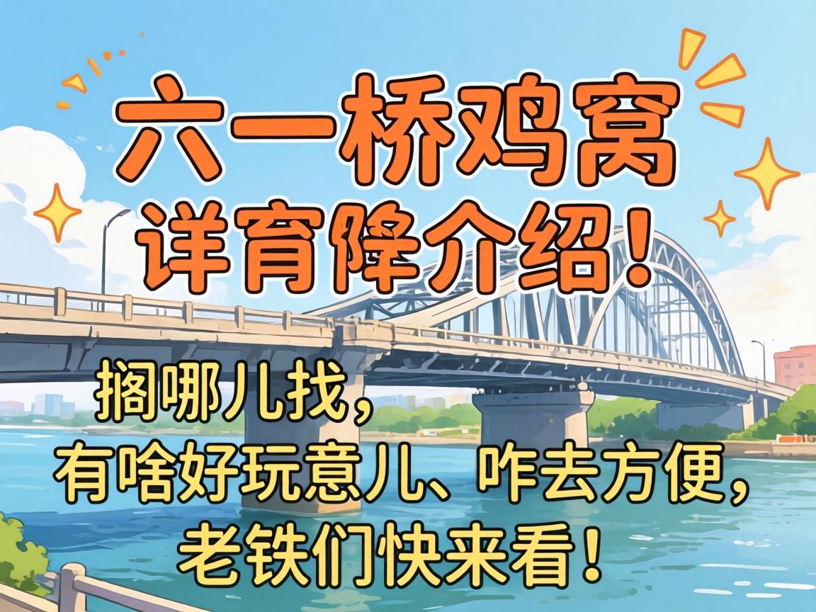 ��һ�ż�����ϸ���ܣ����Ķ��ҡ���ɶ���������զȥ�㵱�������ǿ�������