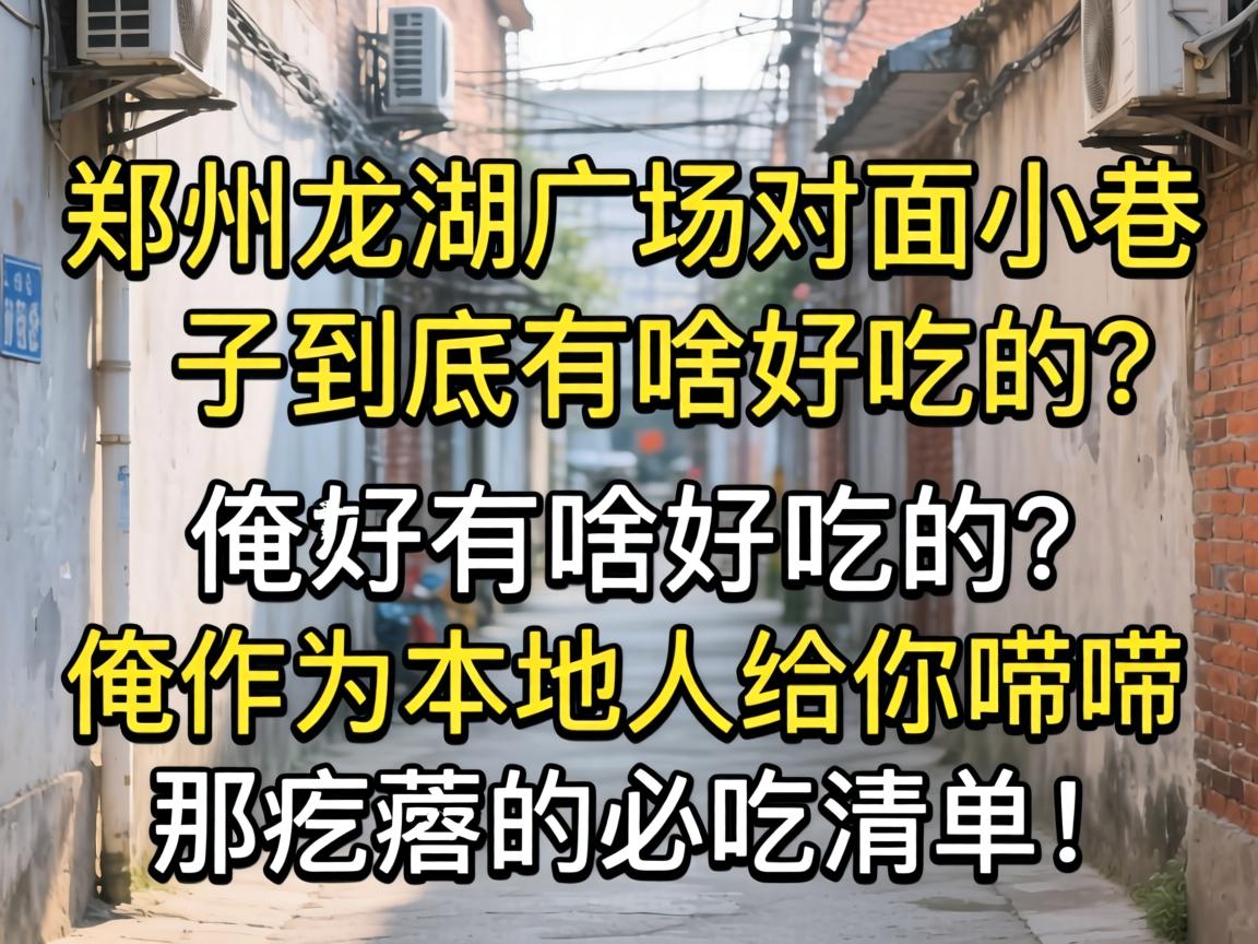 ֣�������㳡����С���Ӿ�����ɶ�óԵ�������Ϊ����˸��������Ǹ���ıس��嵥��