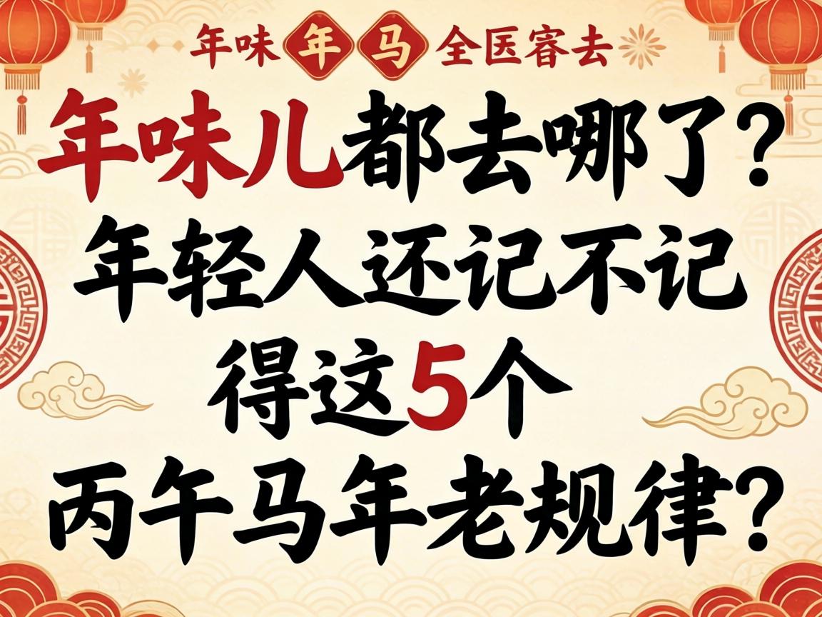 ��ζ����ȥ�����������˻��ǲ��ǵ���5�����������Ϲ�����