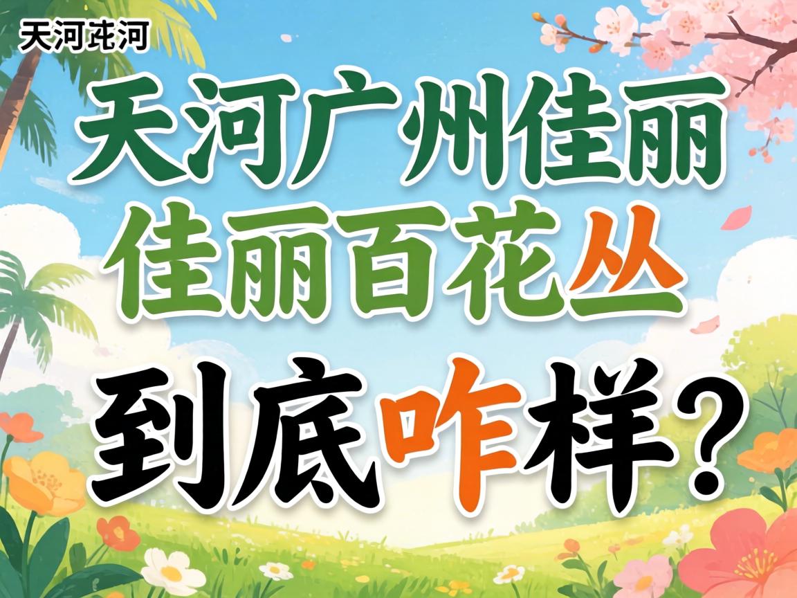 ��ӹ������˰ٻ��Ծ���զ����