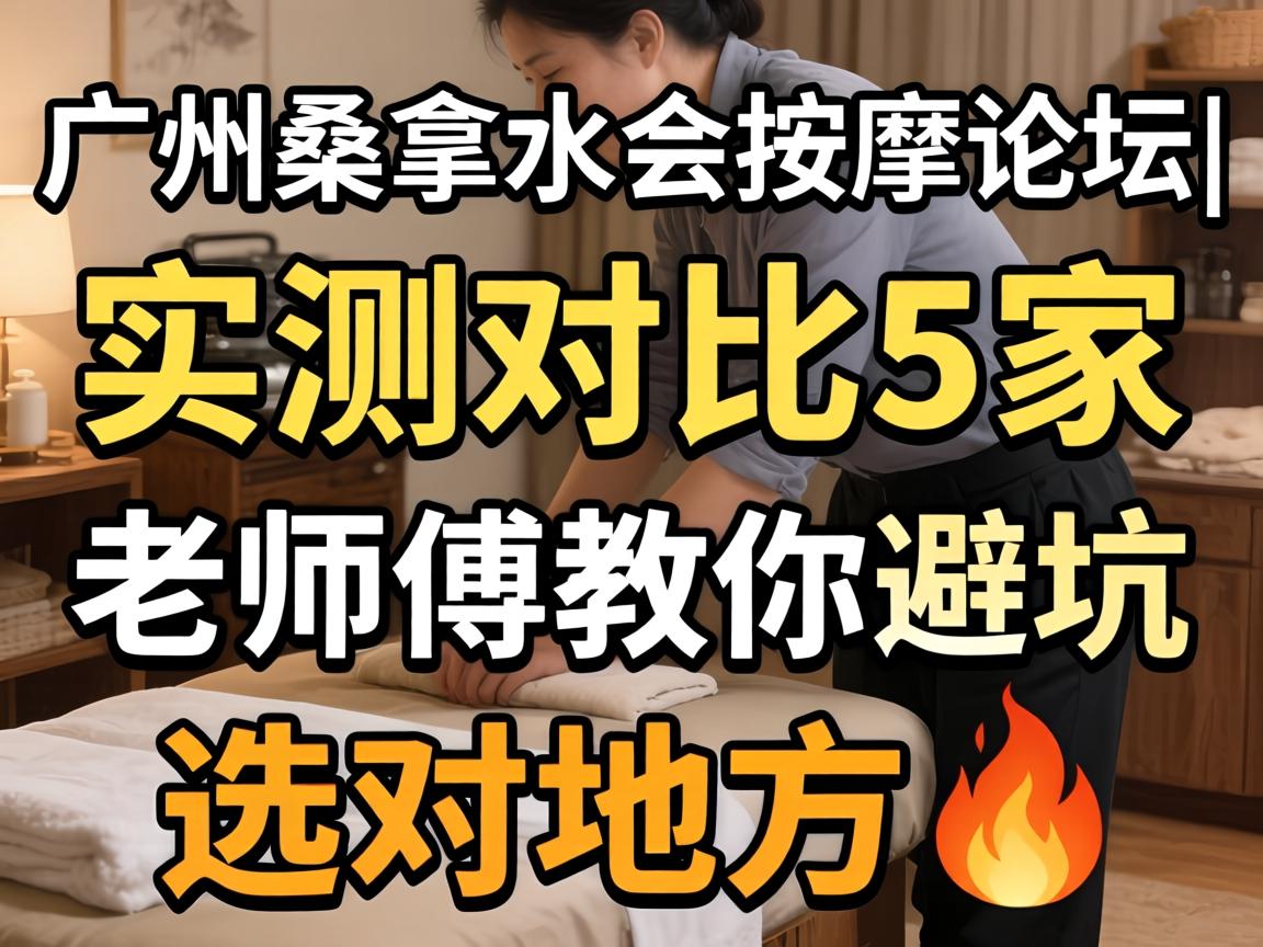 ����ɣ��ˮ��������̳|ʵ�����5������ʦ������ܿ�ѡ�Եط�?