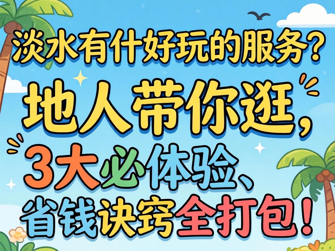 ��ˮ��ʲ�����Ч�����ڵ��˴������3������顢ʡǮ����ȫ�����