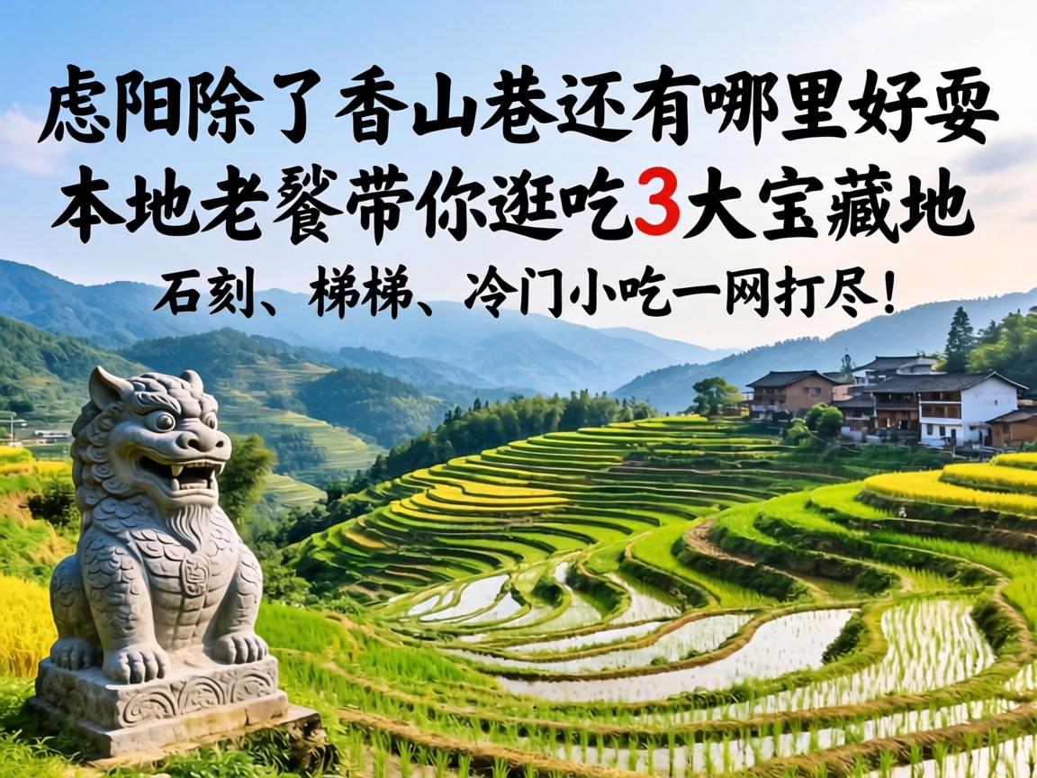 ����������ɽ�����������ˣ��������Ѵ�����3�󱦲ص���ʯ�̡��������С��һ�������