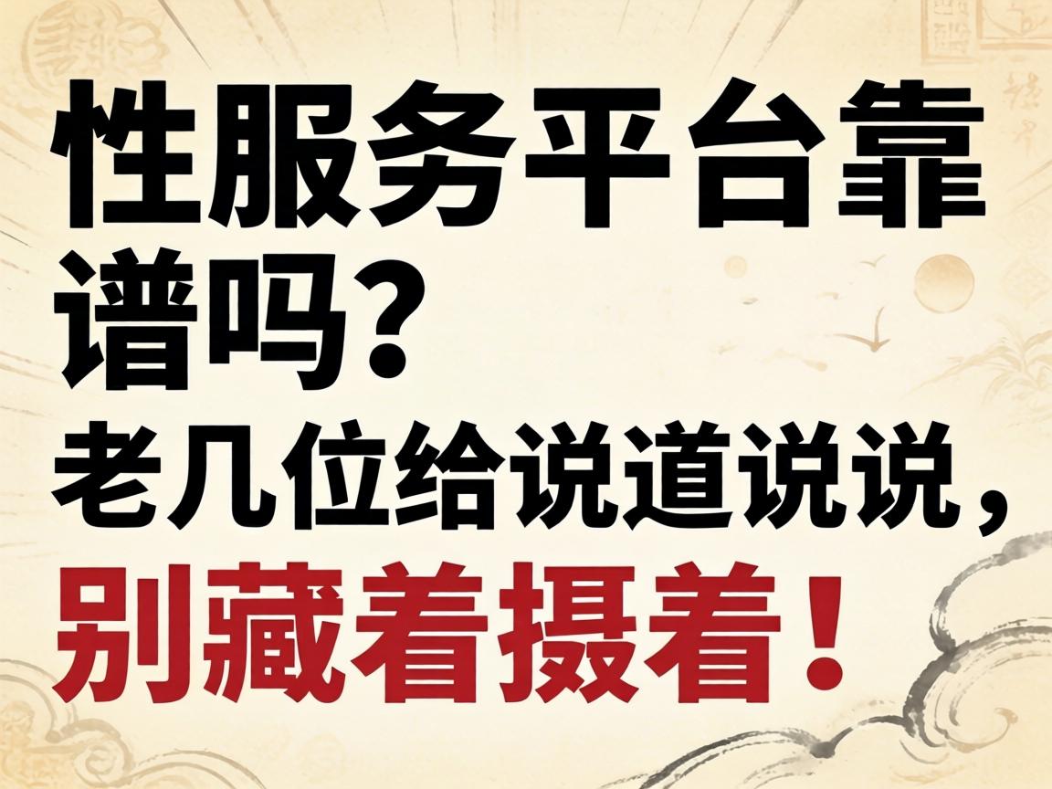 ��Ч��ƽ̨���������ϼ�λ��˵��˵���������Ҵ�ţ�