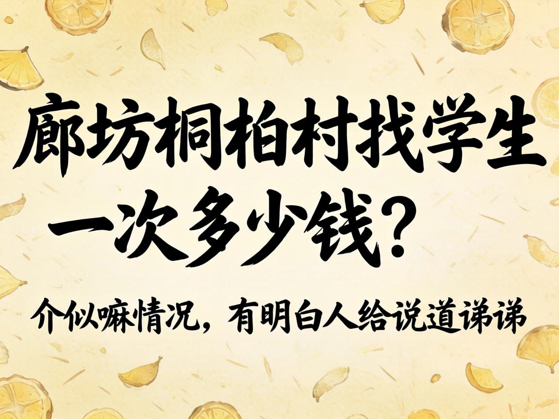 �ȷ�ͩ�ش���ѧ��һ�μ���Ǯ��������������������˸�˵��˵����