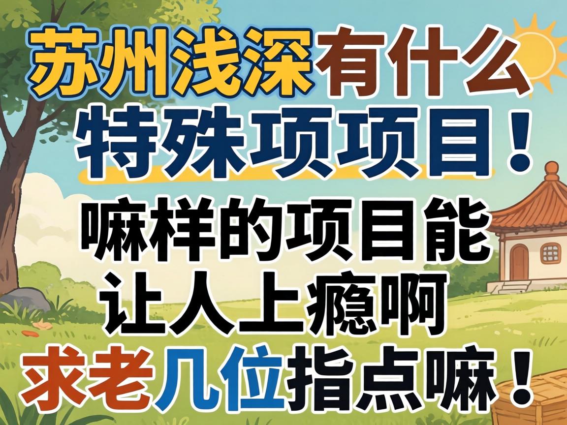 ����ǳ����ʲô������Ŀ����������Ŀ���������������ϼ�λָ��ָ�㣡