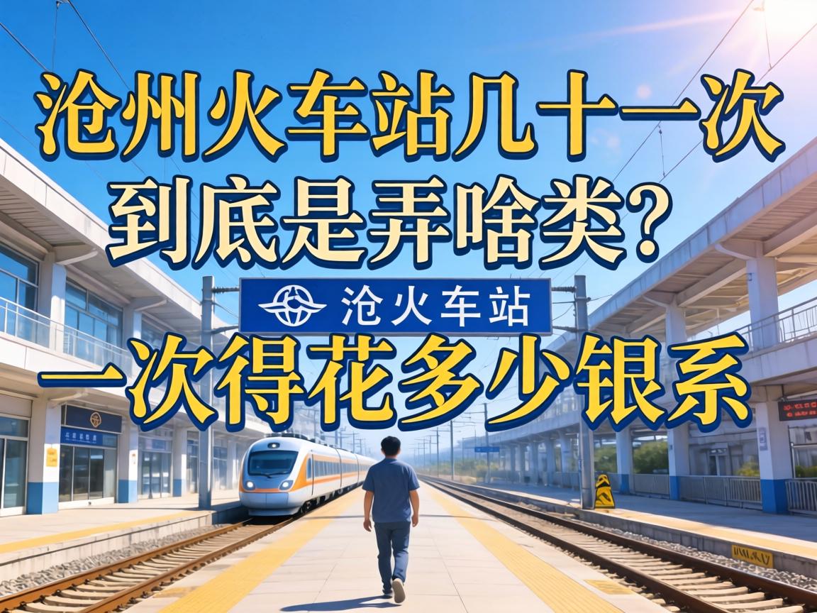 ���ݻ����վ��ʮһ�ξ�����Ūɶ����һ�εû�����������