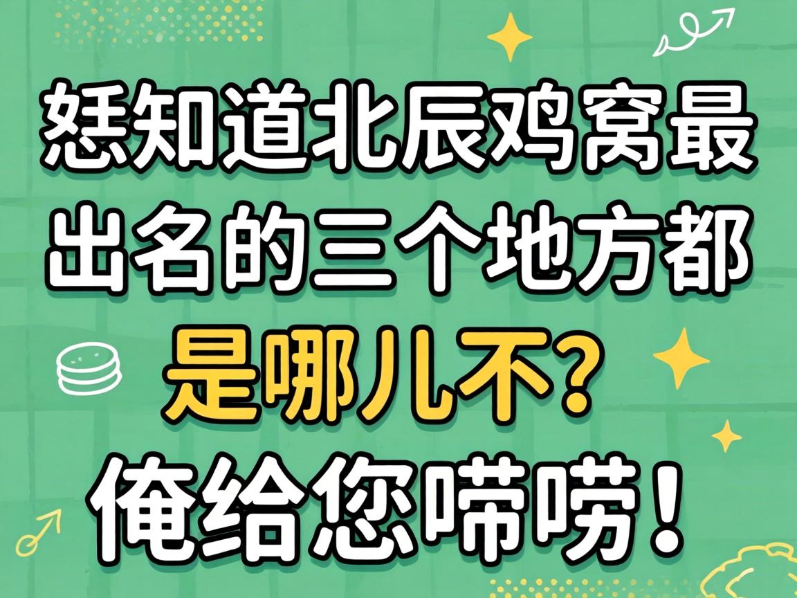 ��֪�����������������������ط������Ķ��������������룡