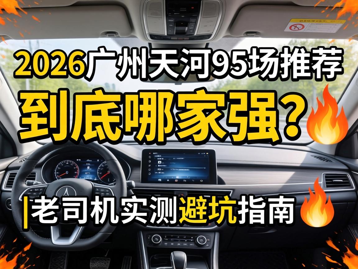 2026�������95���Ƽ�_�����ļ�ǿ��|��˾��ʵ��ܿ�ָ��?