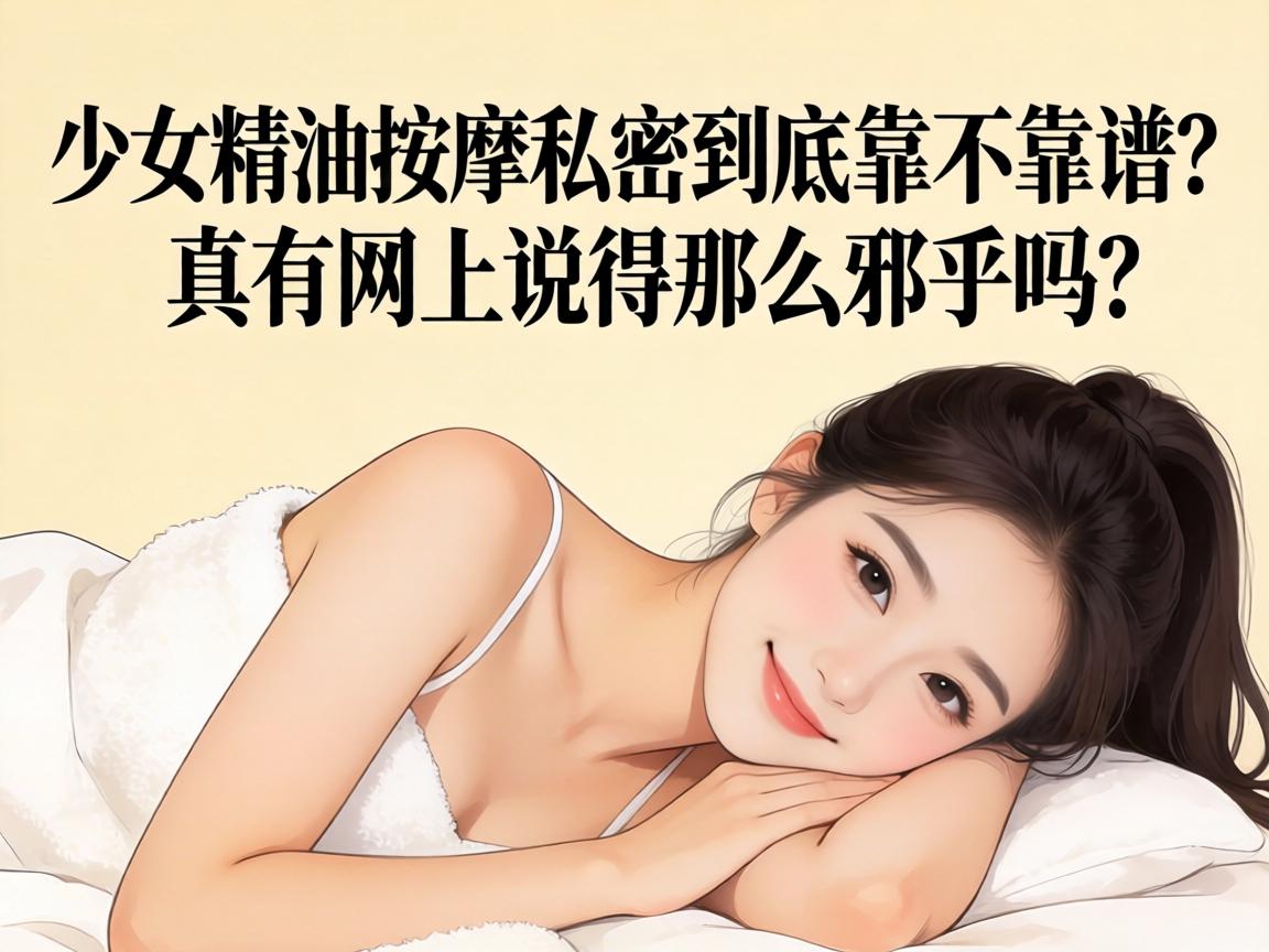 s�ٸ���������˽�ܾ���������������������˵����ôа������