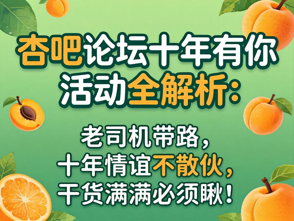 �Ӱ���̳ʮ�������˶�ȫ��������˾����·��ʮ�����겻ɢ�����ɻ����������