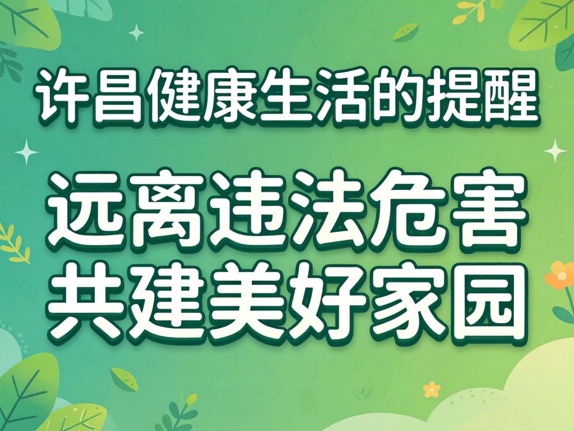 ��������������������ѣ�Զ��Υ��Σ���������ü�԰