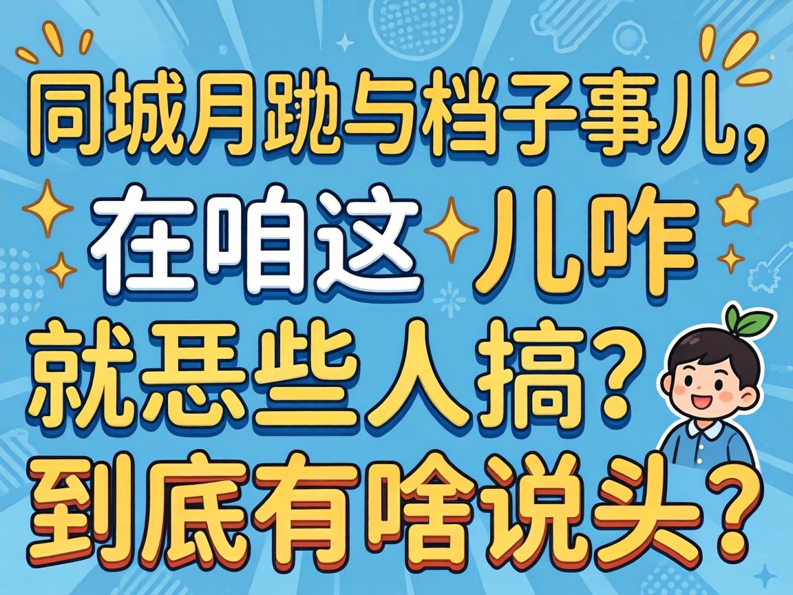 ͬ�������⵵���¶����������զ����Щ�˸���������ɶ˵ͷ��