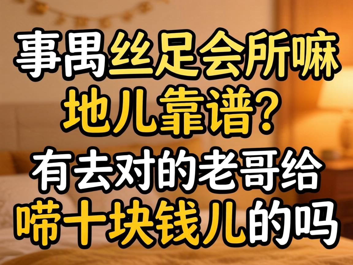 ��خ˿�������ض���������ȥ�����ϸ����ʮ��Ǯ��������