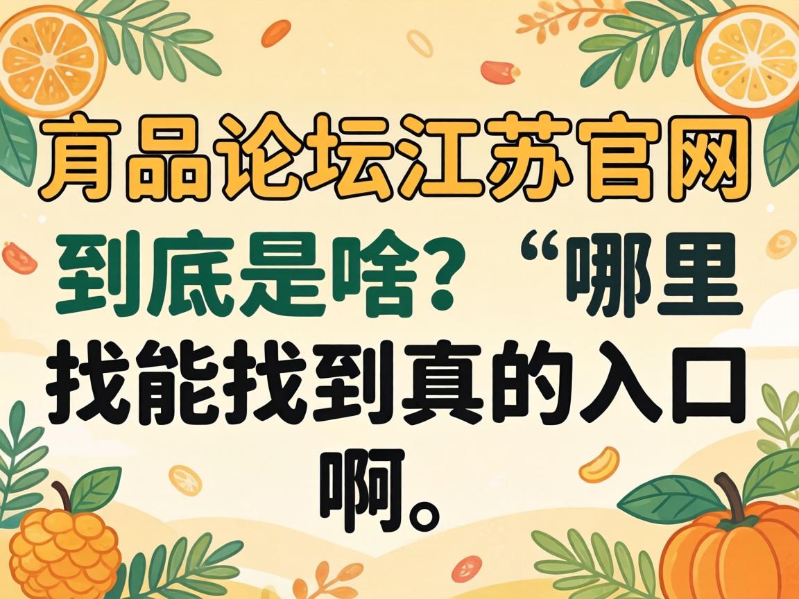 һƷ��̳���չ���������ɶ�����Ķ����ҵ������ڰ���