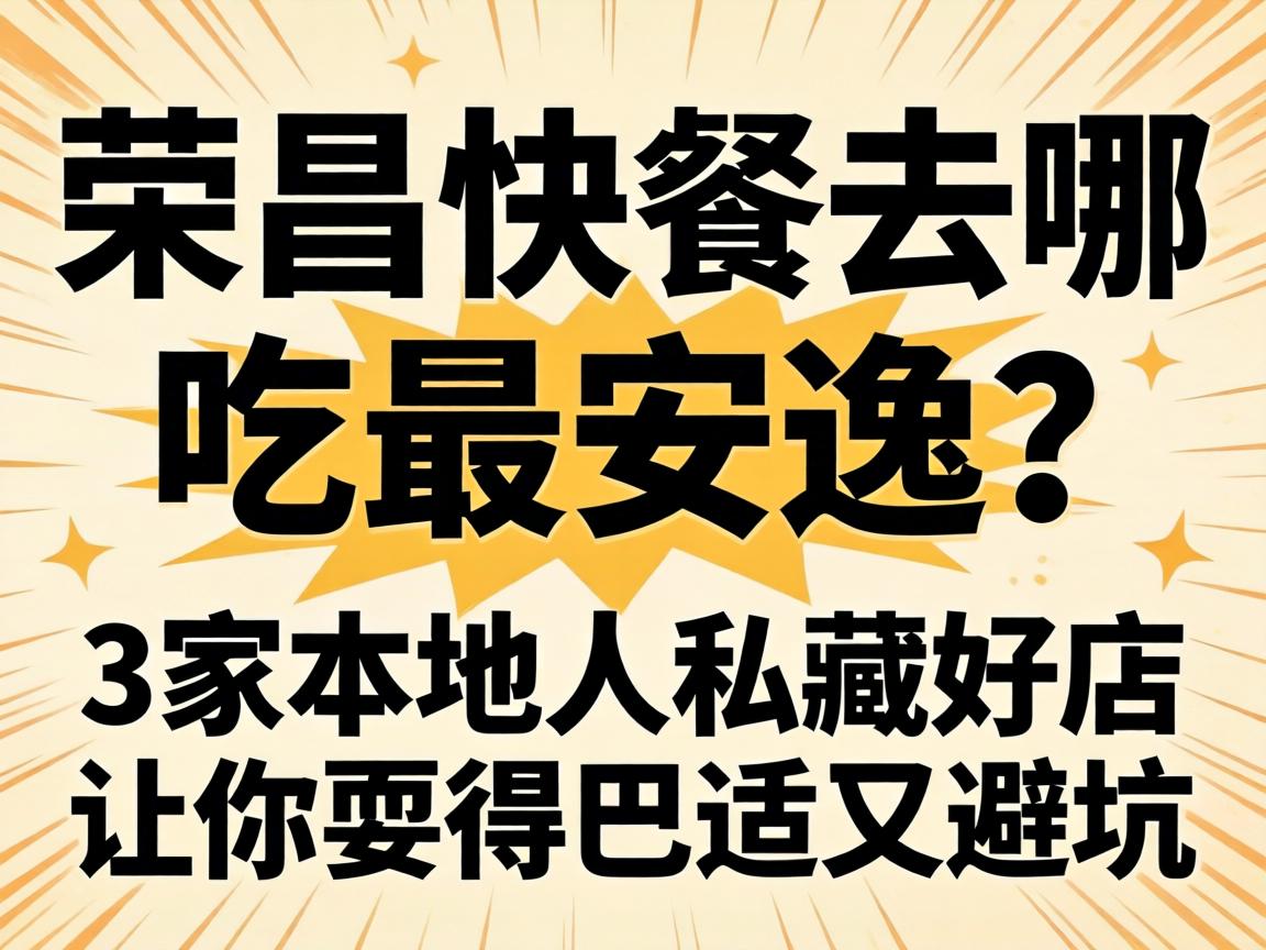 �ٲ����ȥ�ĳ���������3�������˽�غõ�������ˣ�ð����ֱܿ�