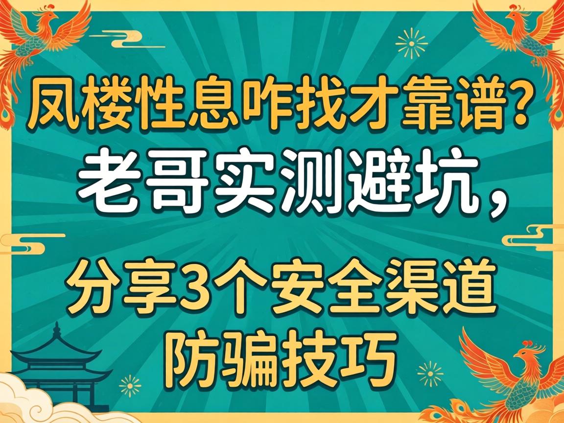 ��¥��Ϣզ�Ҳſ������ϸ�ʵ��ܿ�������3�����������ͷ�ƭ����