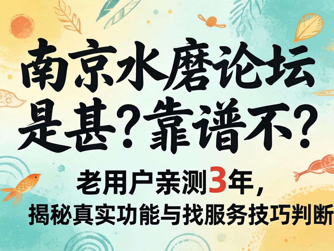 �Ͼ�ˮĥ��̳���������ײ���,���û��ײ�3�꣬������ʵ��Ч����Ч�ͼ���