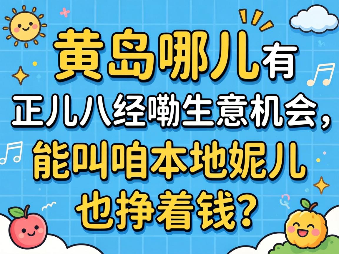 �Ƶ��Ķ��������˾�������ʱ�����ܽ�������ݶ�Ҳ����Ǯ��