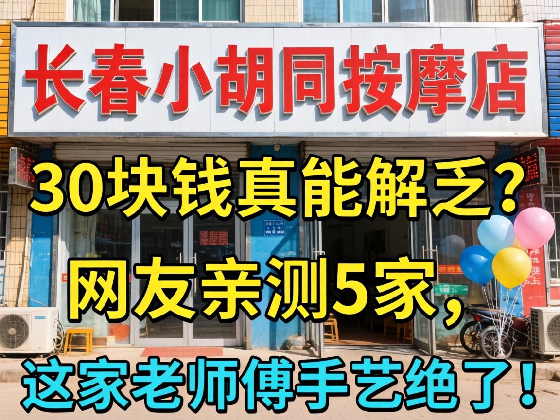 ����С��ͬ���õ���30��Ǯ���ܽⷦ�������ײ�5���������ʦ�����վ��ˣ�