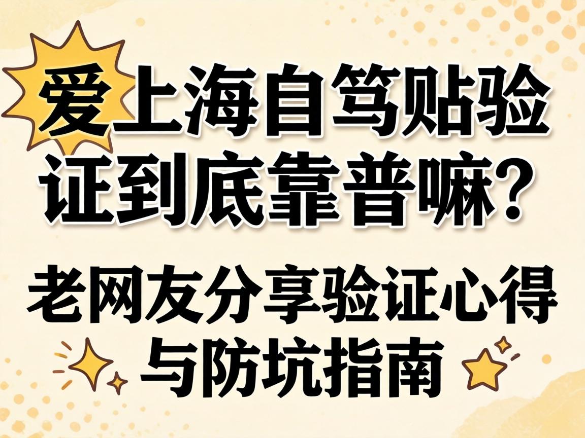 ���Ϻ��Լ�����֤�����������������ѷ�����֤�ĵ������ָ��