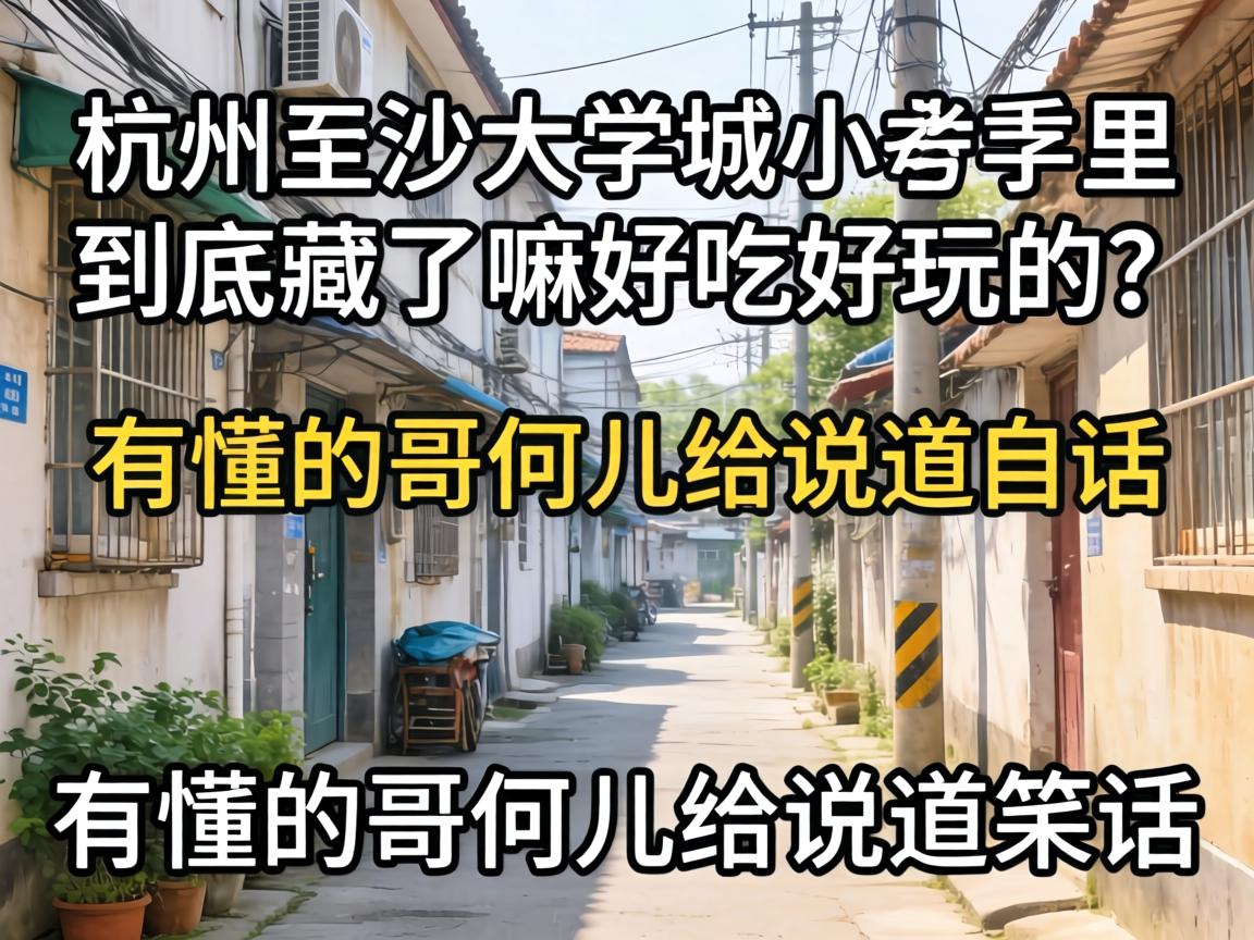 ������ɳ��ѧ��С������������������óԺ�������ж��ĸ��Ƕ���˵��˵����